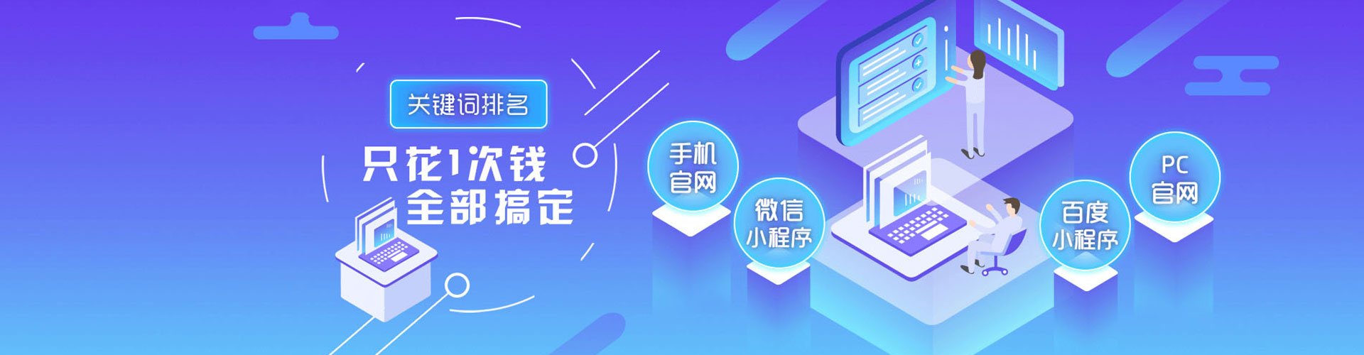 金城江信息流营销