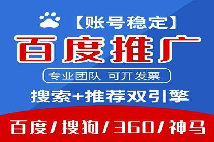 揭秘百度包年竞价优势：成功案例深度解析