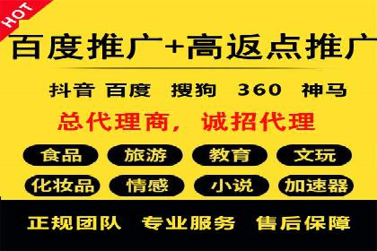 快手信息流广告助力商家增长，案例解读