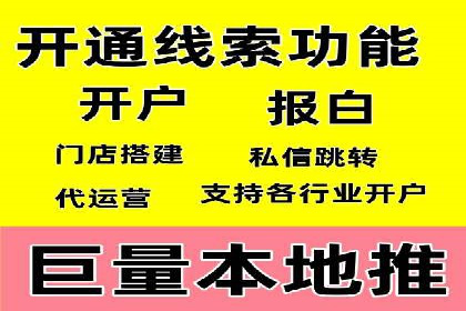 抖音信息流代理案例：教你玩转短视频营销