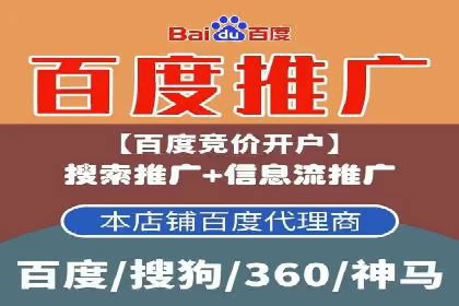 百度广告投放的移动端优化及案例